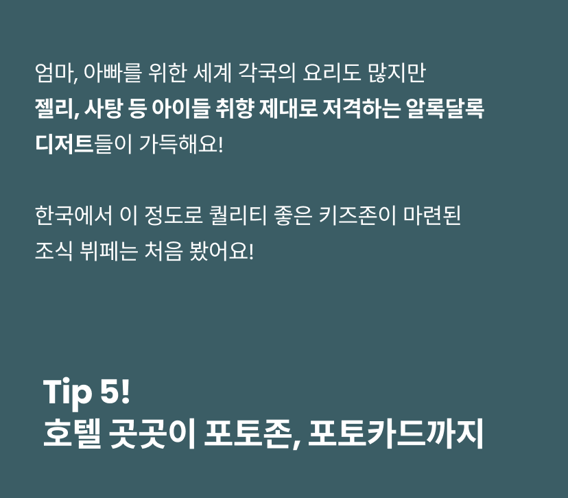 윈덤 10.png